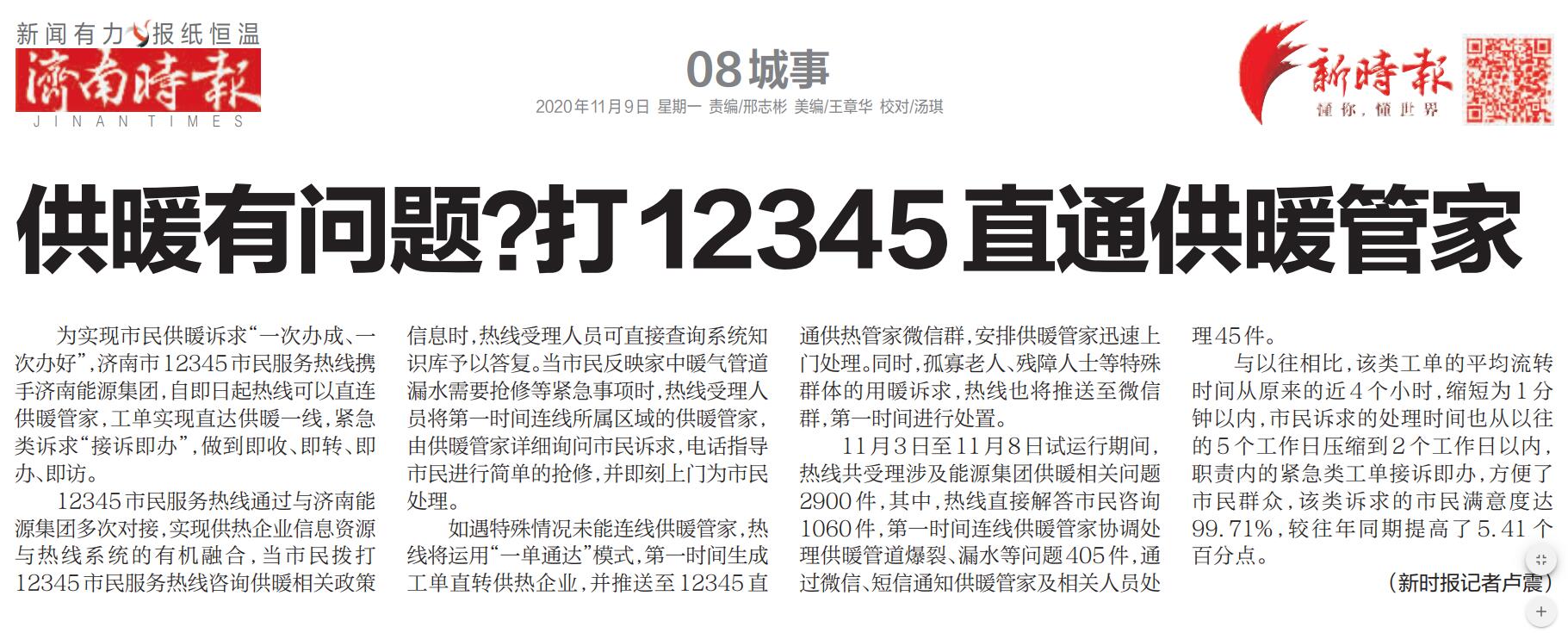 3522集团新网站(中国)有限公司官网