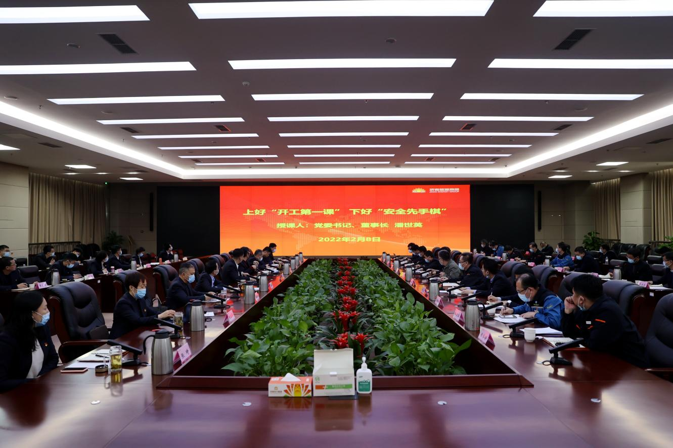 3522集团新网站(中国)有限公司官网