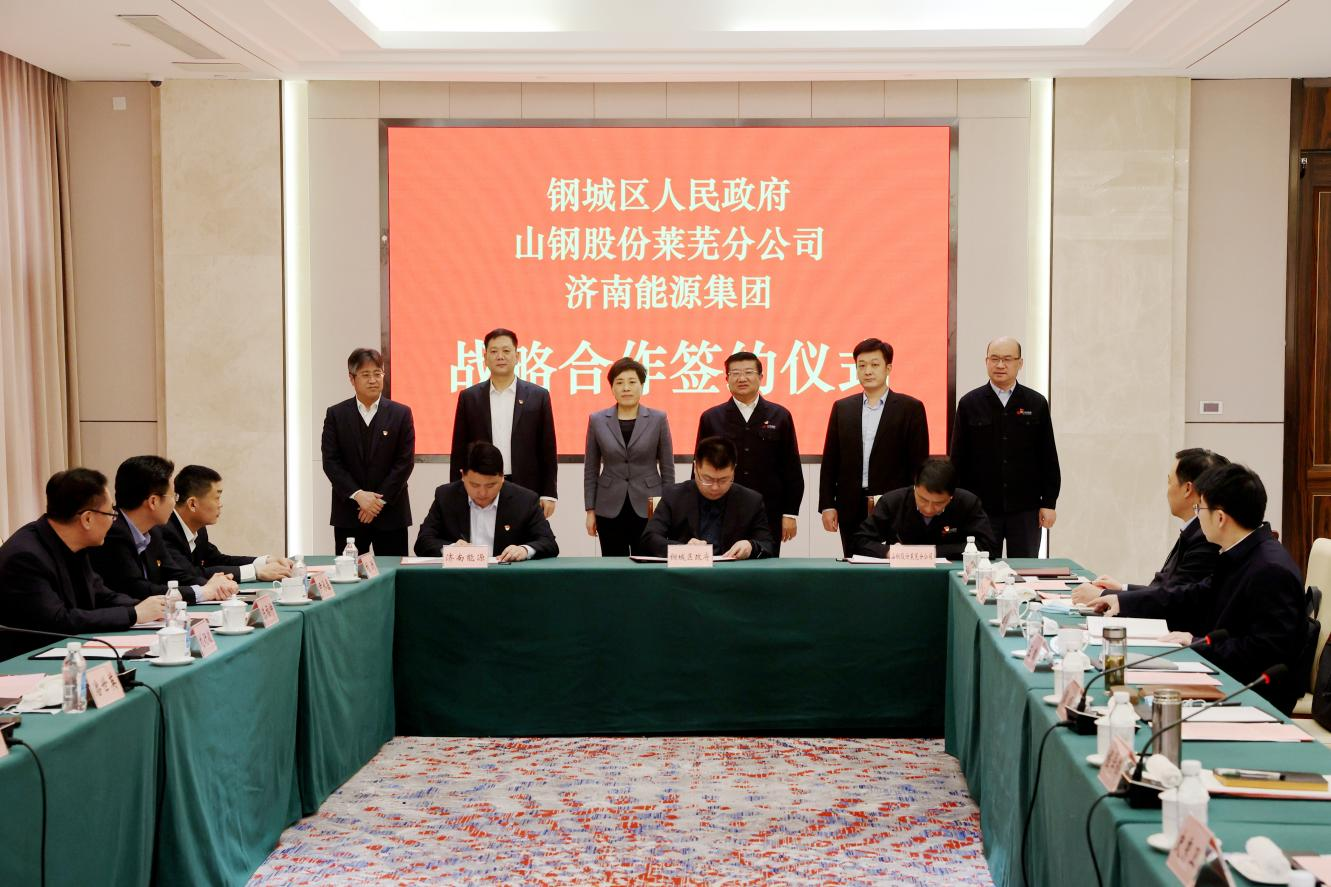 3522集团新网站(中国)有限公司官网