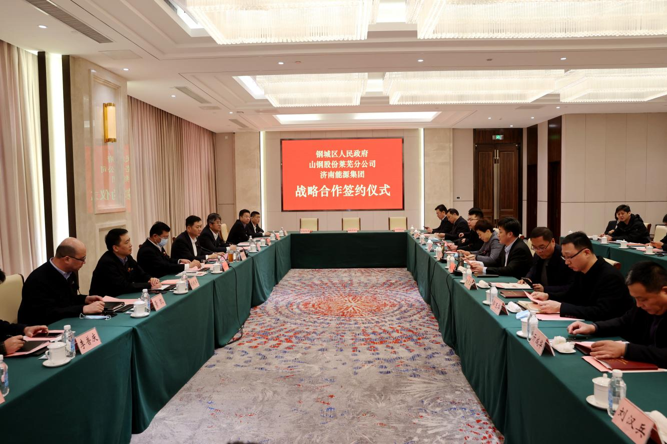 3522集团新网站(中国)有限公司官网