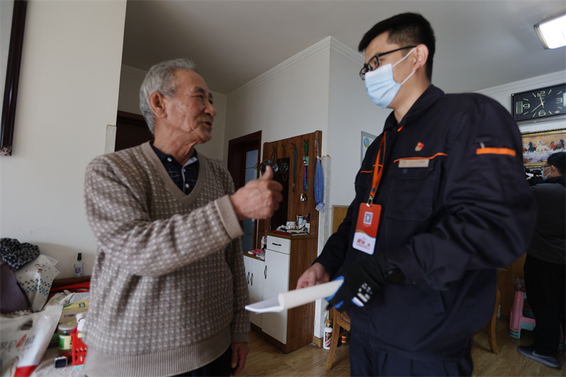 3522集团新网站(中国)有限公司官网