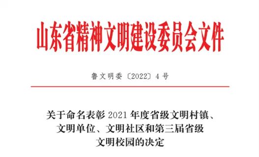 3522集团新网站(中国)有限公司官网