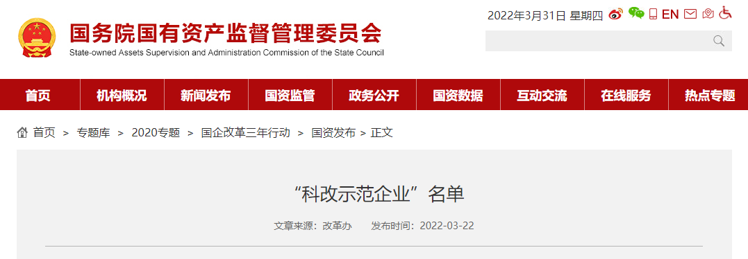 3522集团新网站(中国)有限公司官网