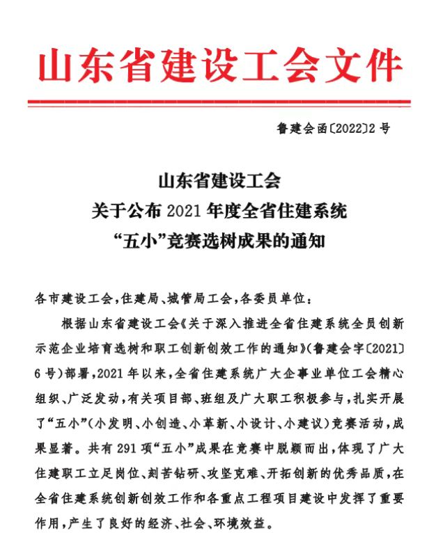 3522集团新网站(中国)有限公司官网