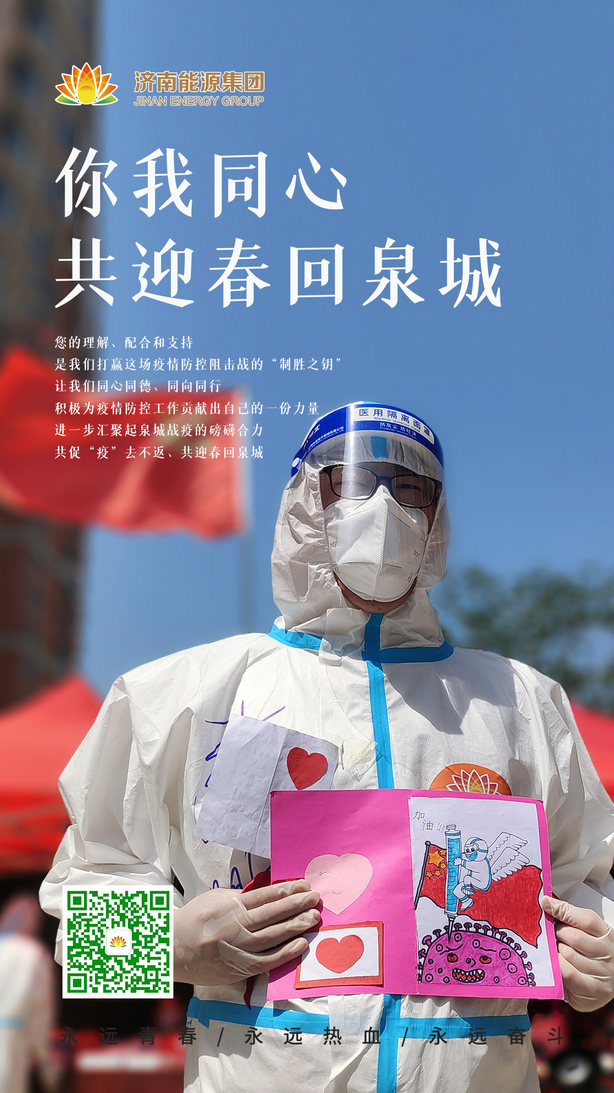 3522集团新网站(中国)有限公司官网