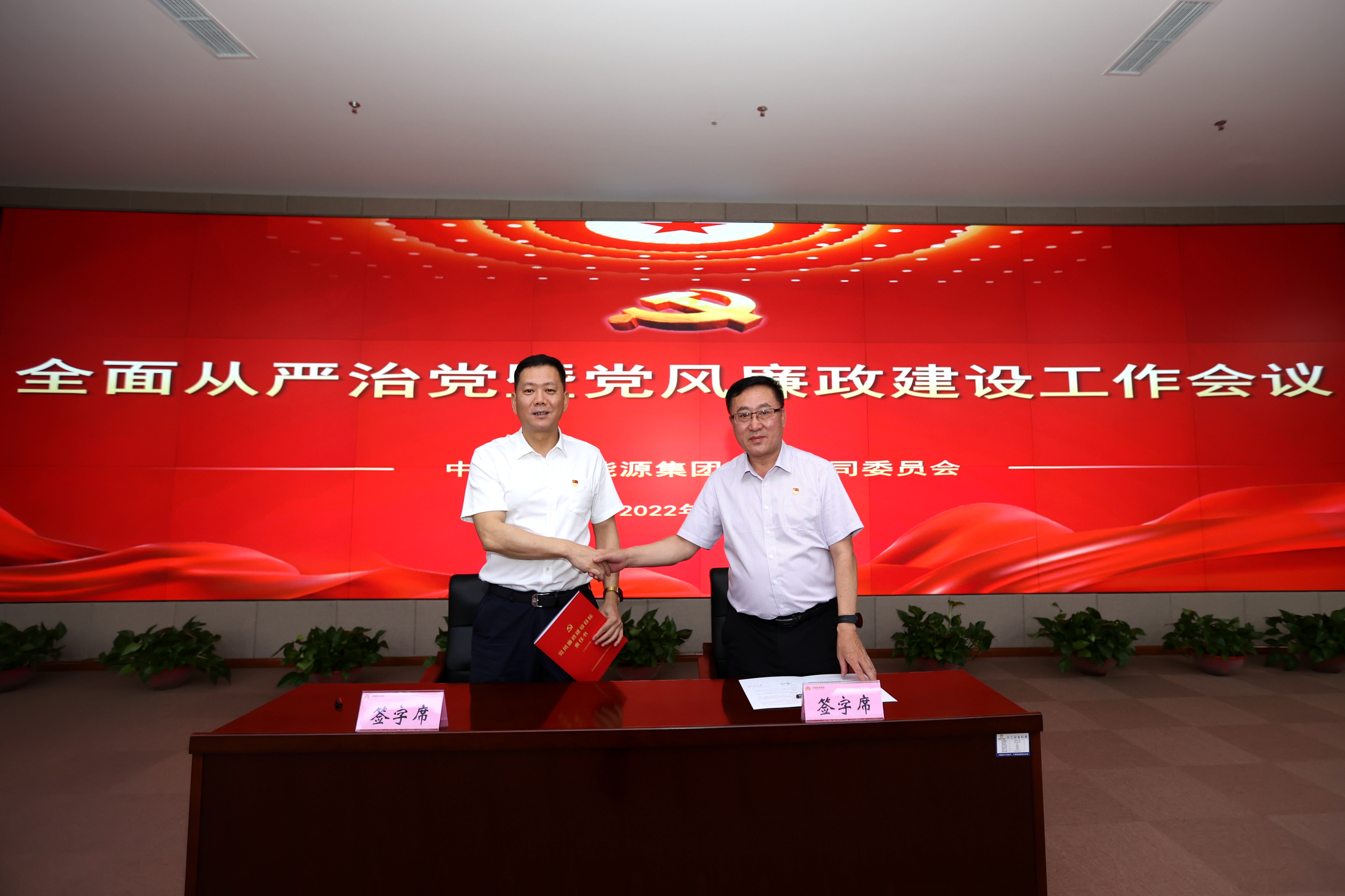 3522集团新网站(中国)有限公司官网