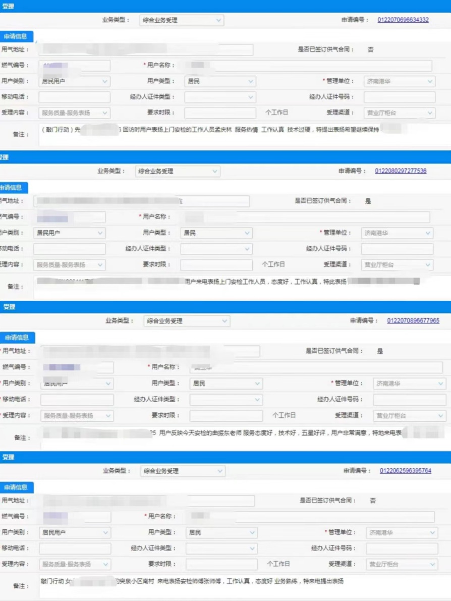 3522集团新网站(中国)有限公司官网