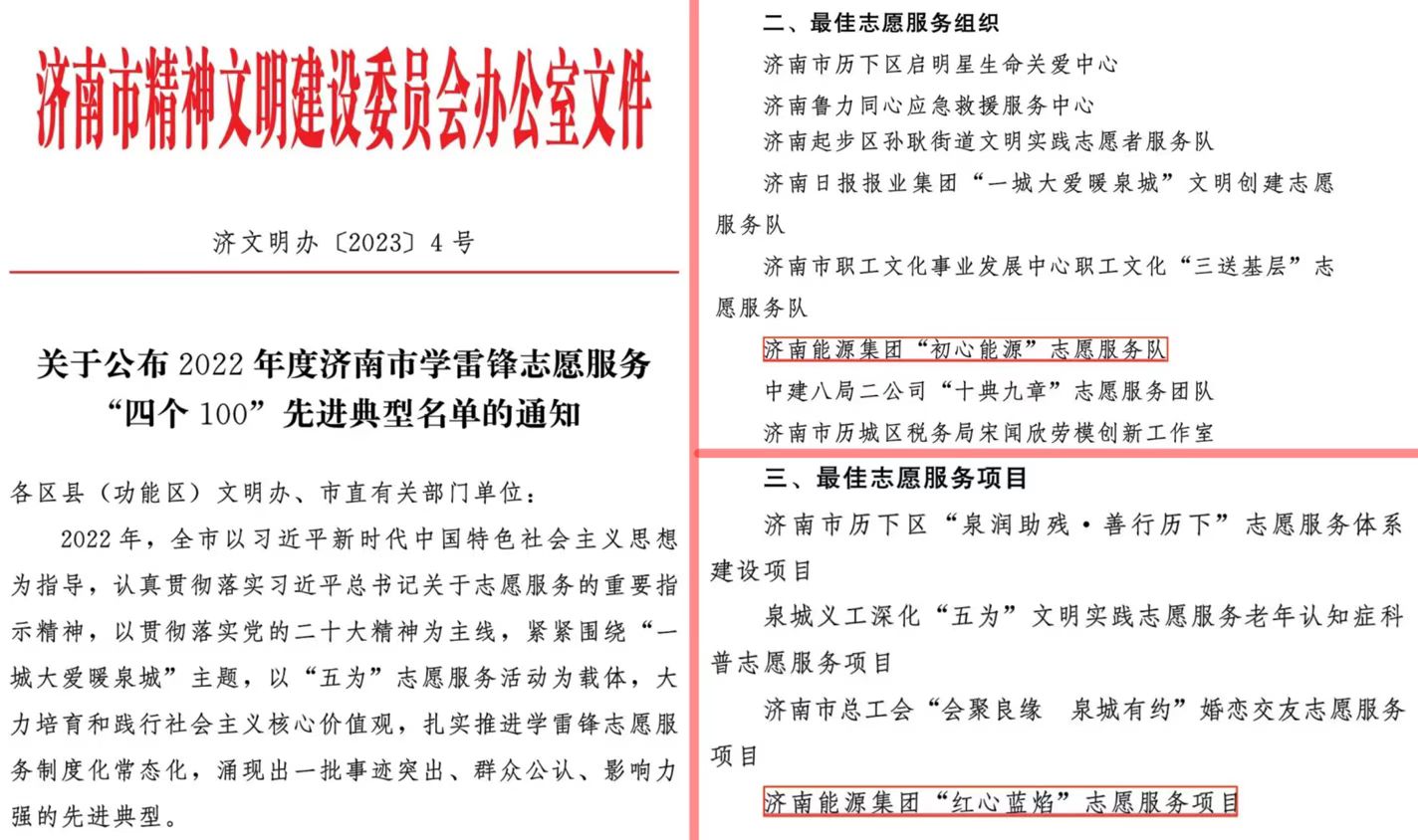 3522集团新网站(中国)有限公司官网