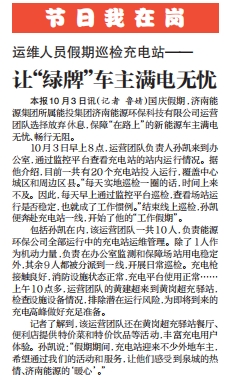 3522集团新网站(中国)有限公司官网