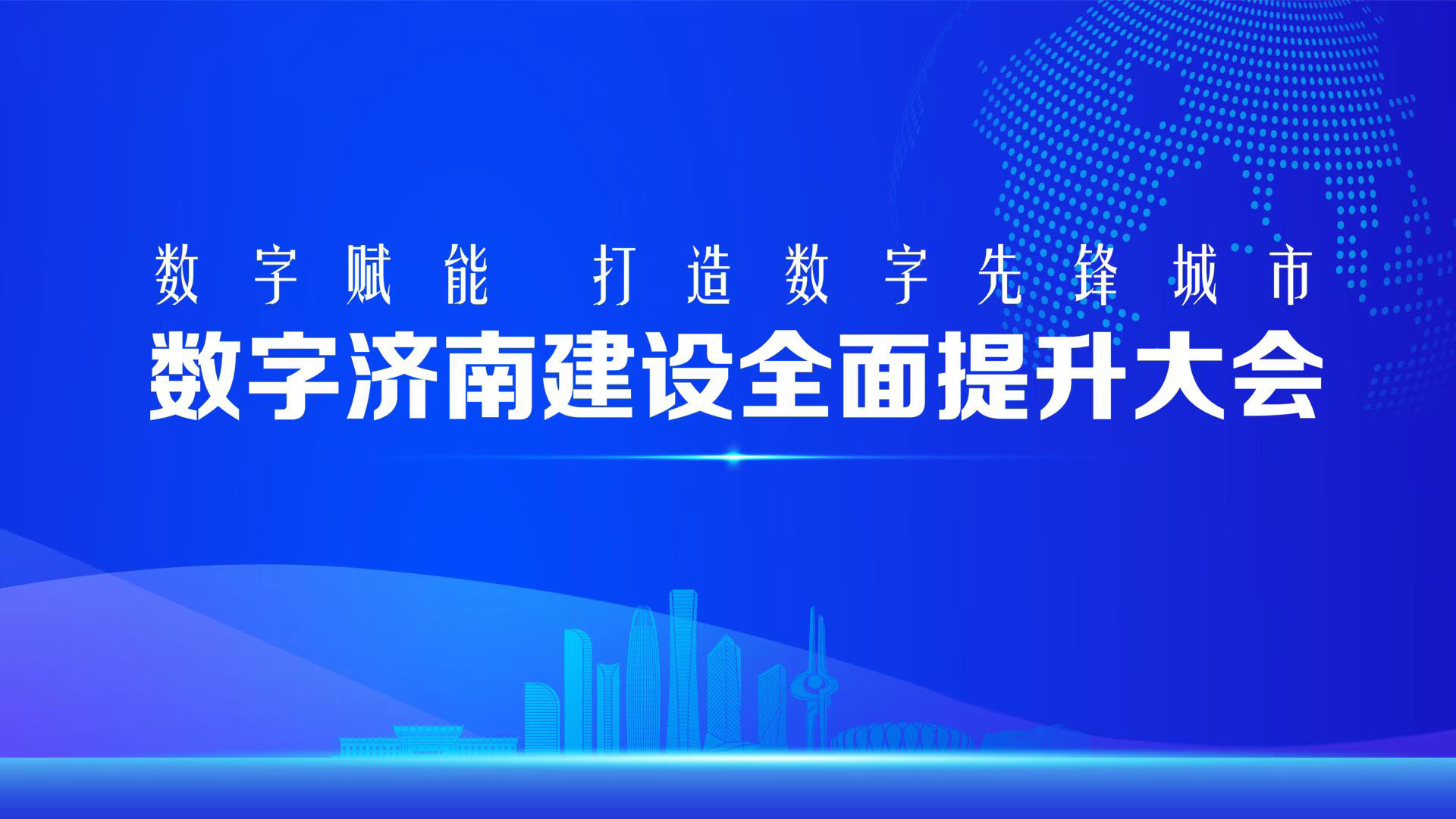 3522集团新网站(中国)有限公司官网