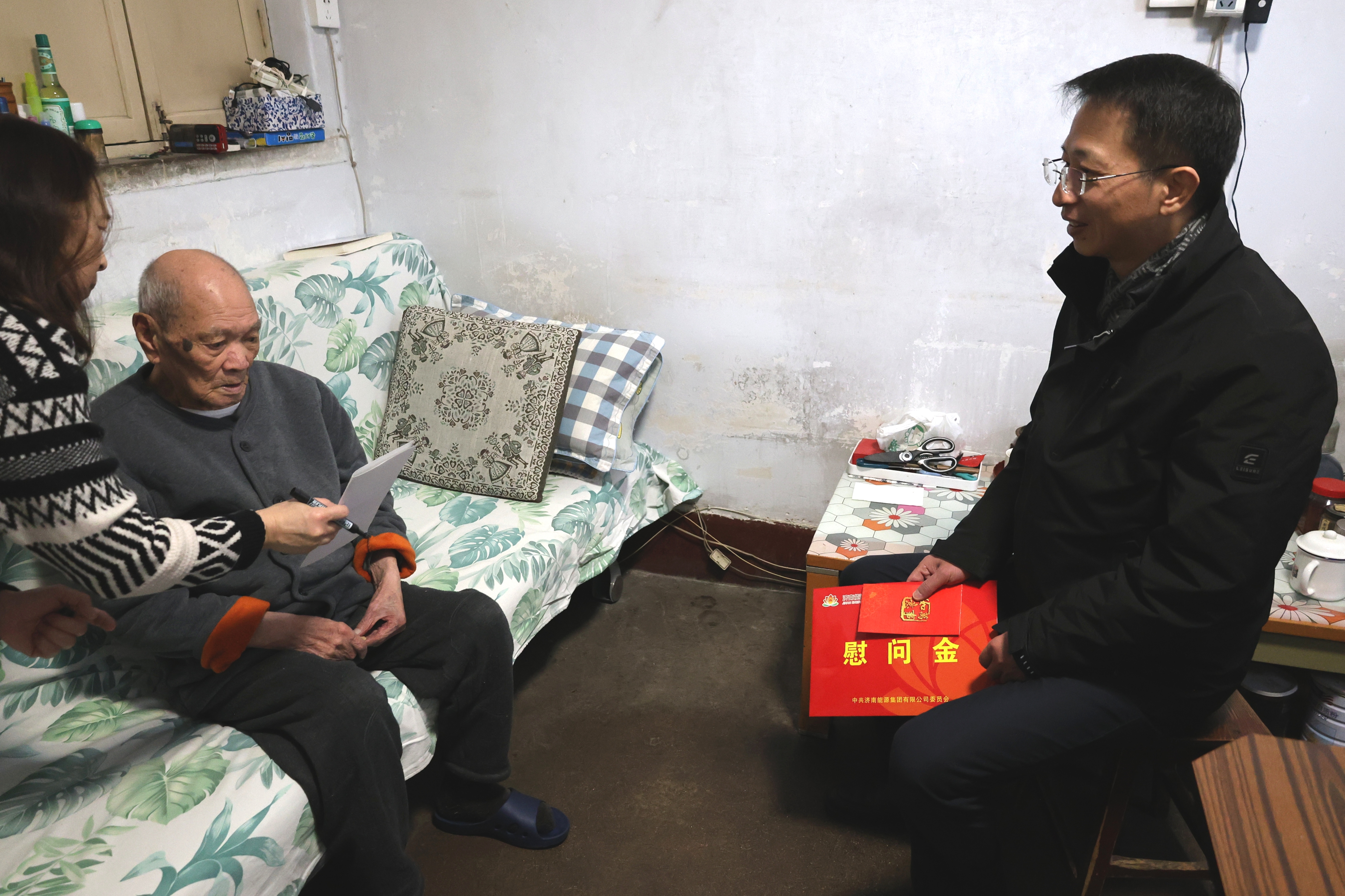 3522集团新网站(中国)有限公司官网