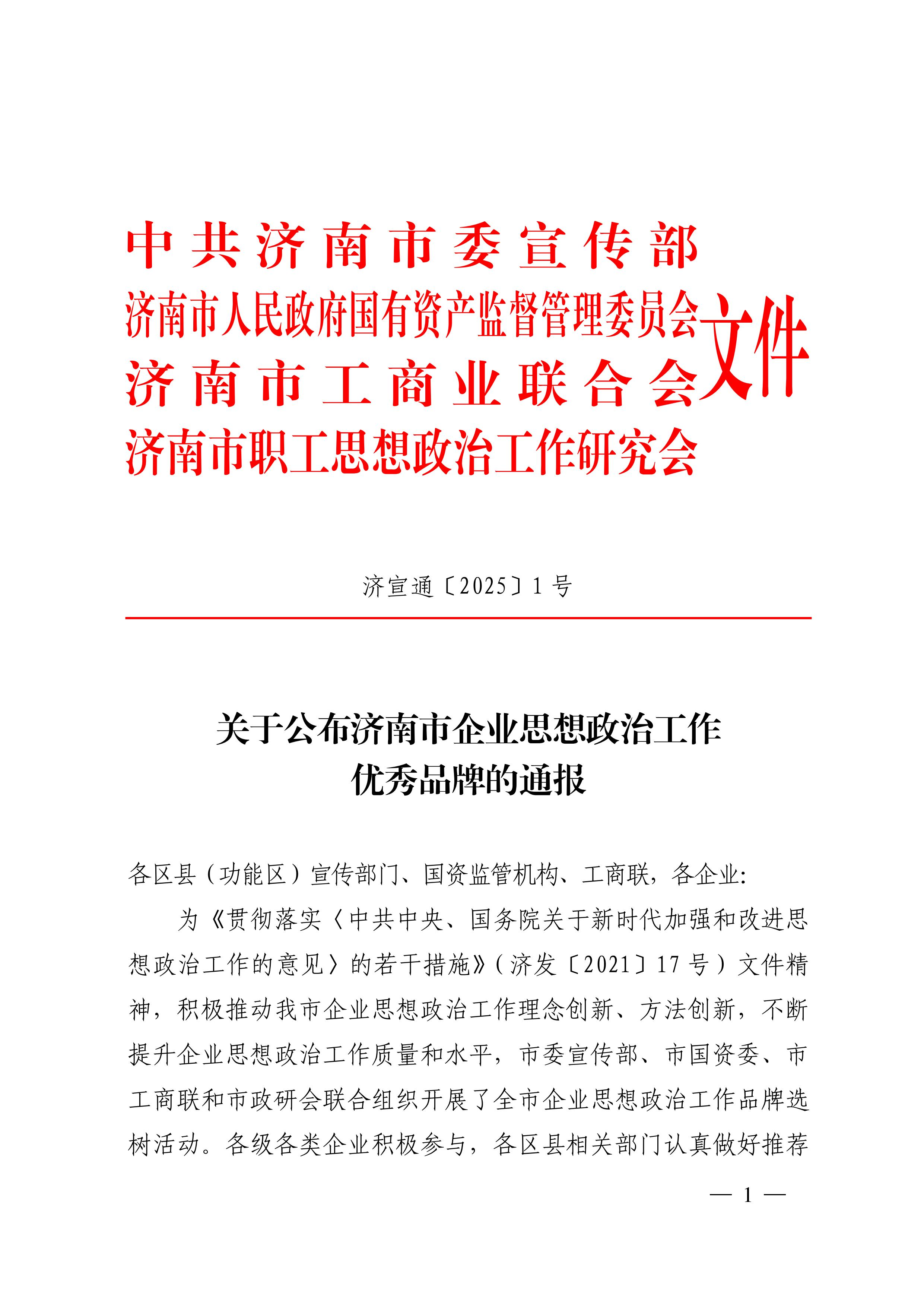 3522集团新网站(中国)有限公司官网