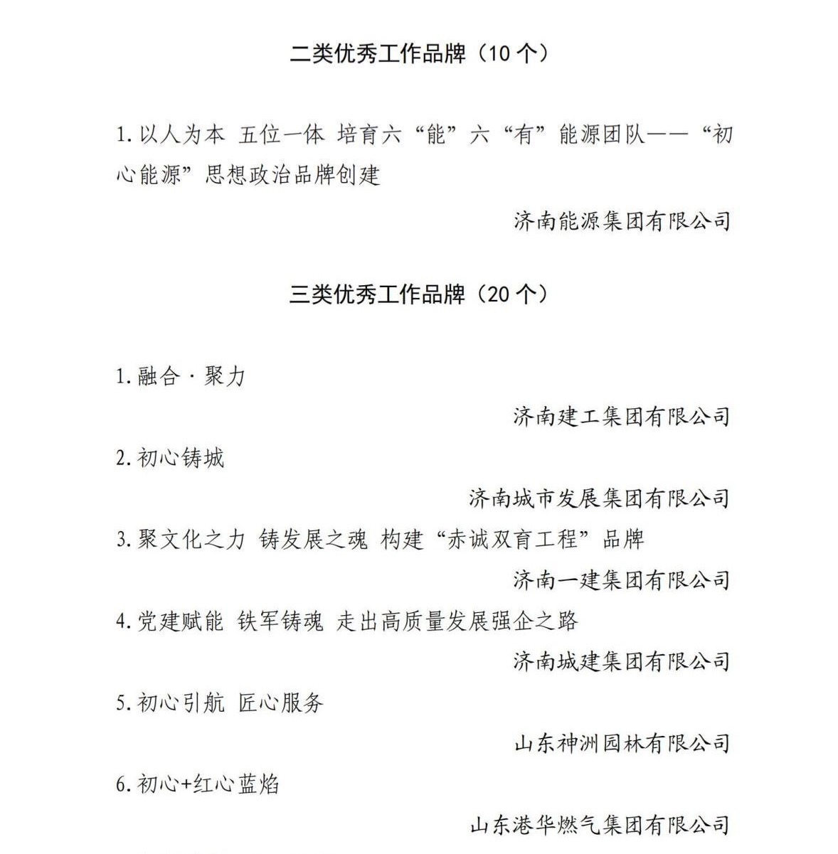 3522集团新网站(中国)有限公司官网