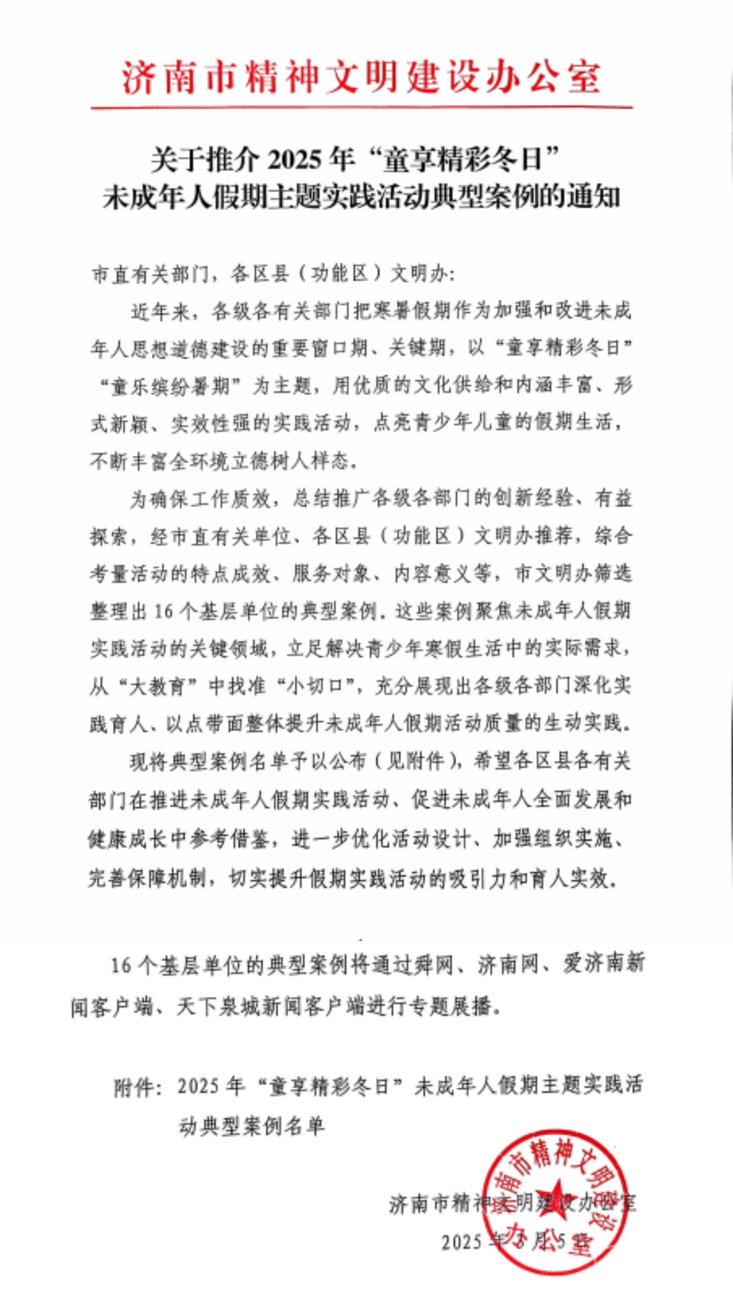 3522集团新网站(中国)有限公司官网