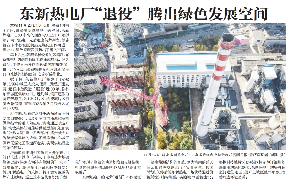3522集团新网站(中国)有限公司官网
