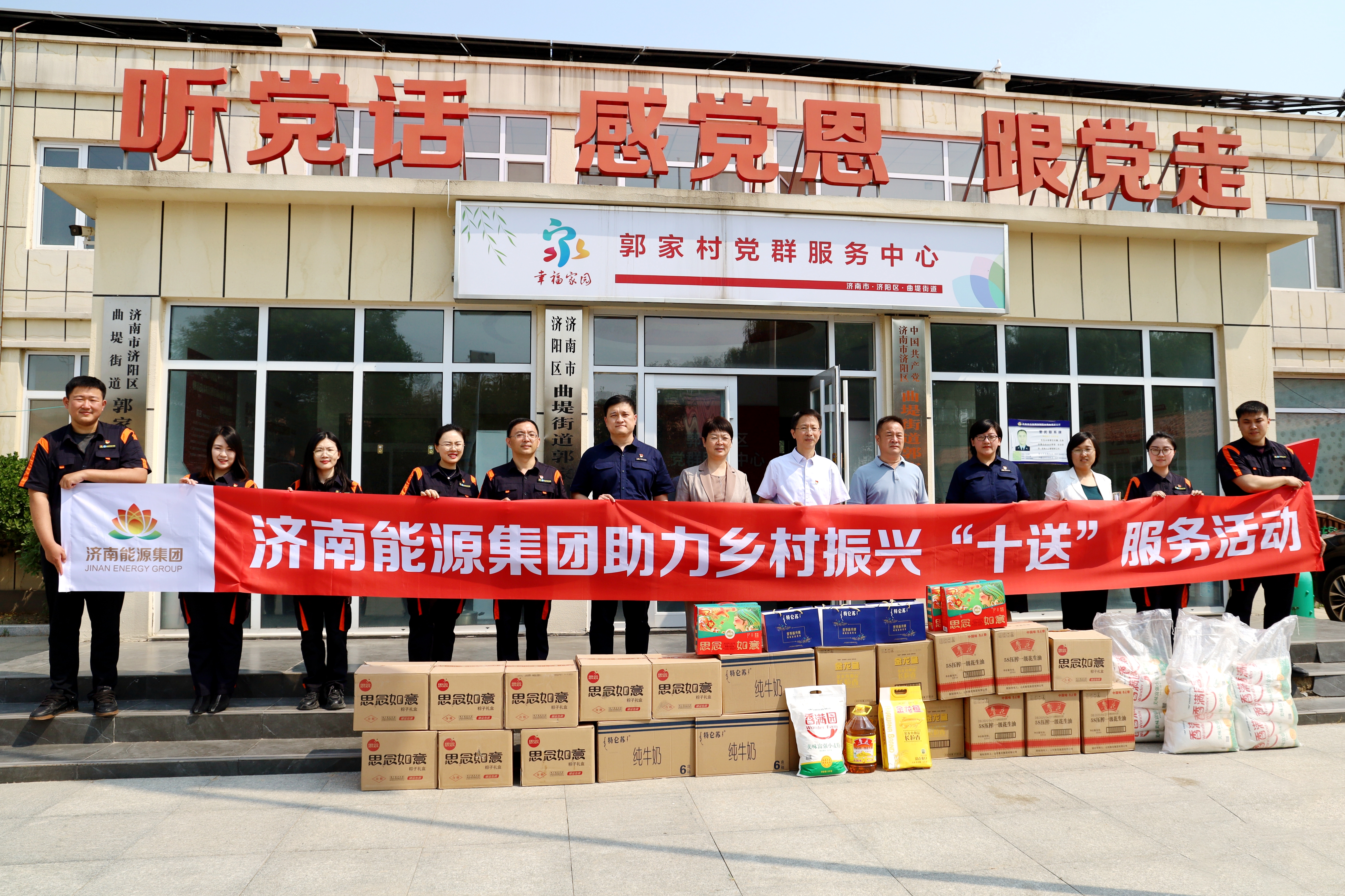 3522集团新网站(中国)有限公司官网