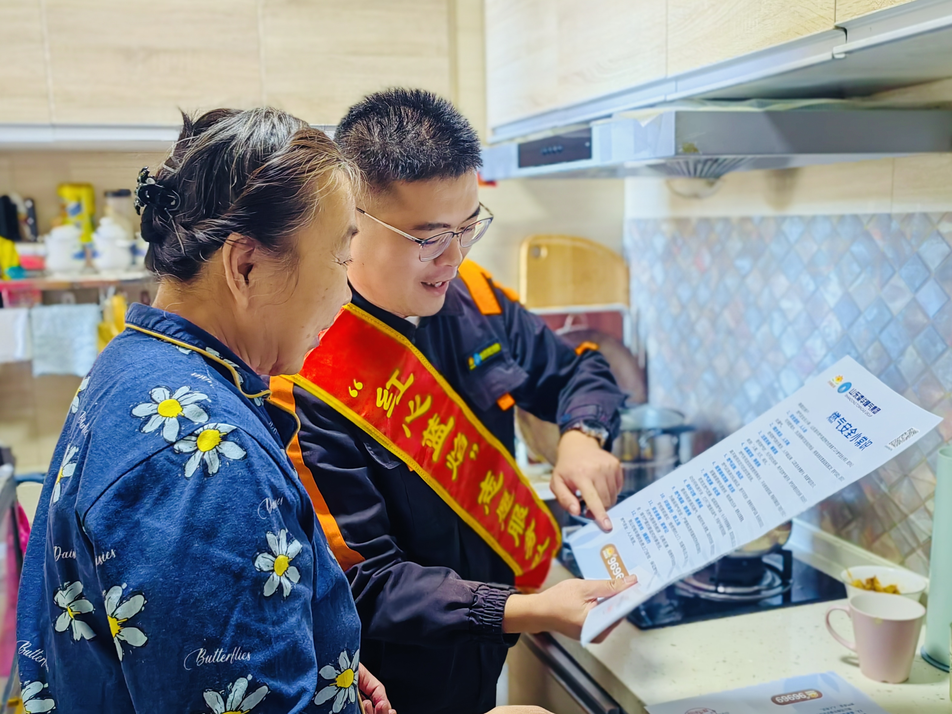 3522集团新网站(中国)有限公司官网