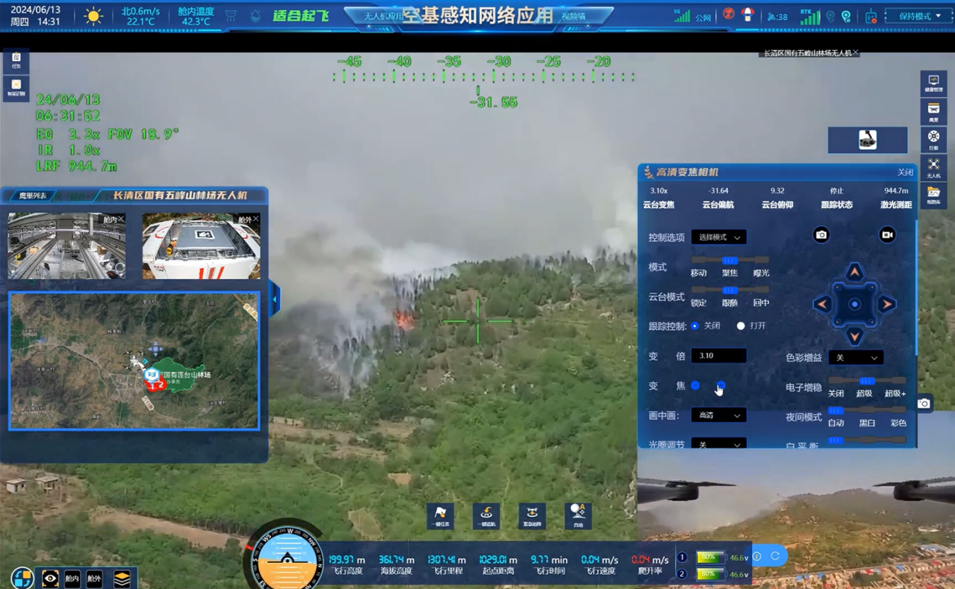 3522集团新网站(中国)有限公司官网