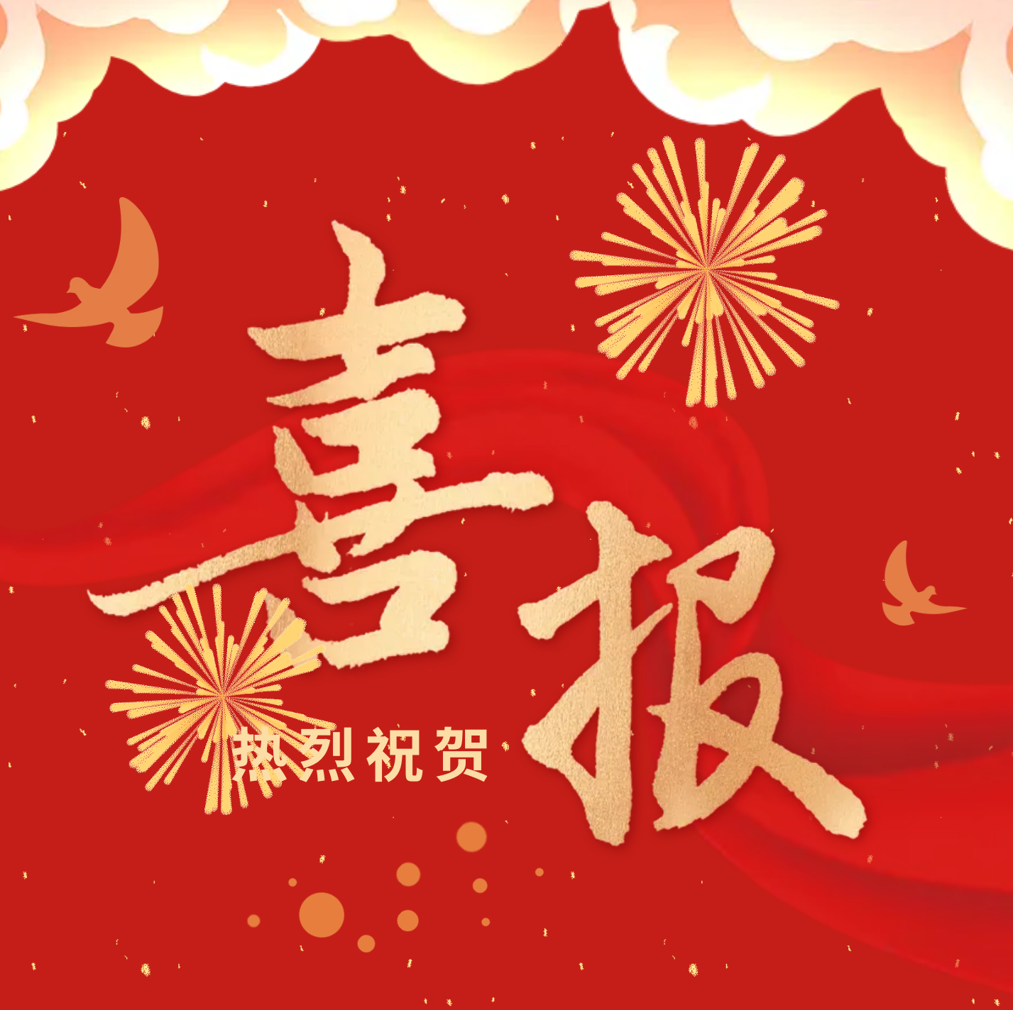 3522集团新网站(中国)有限公司官网